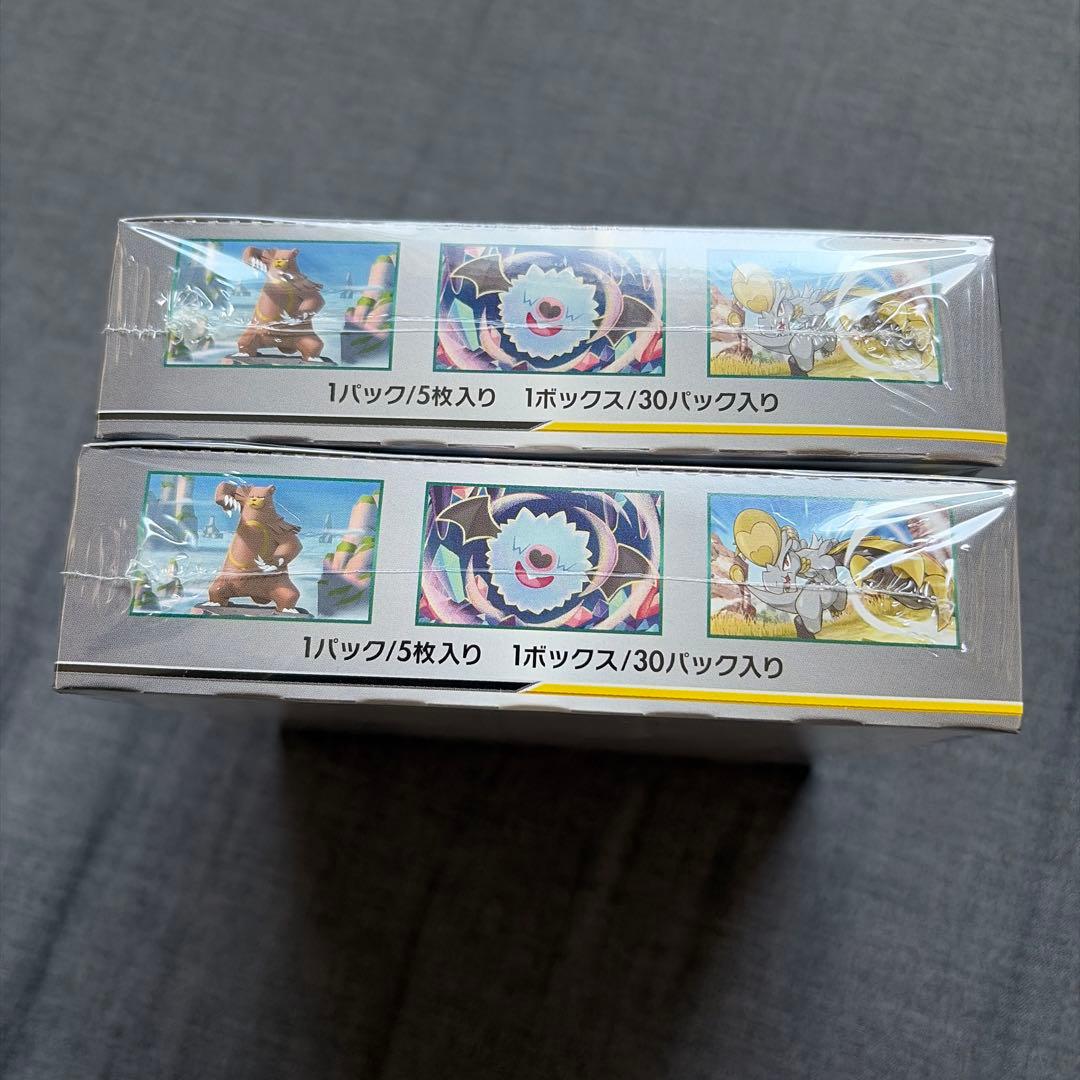 高騰中　オルタージェネシス 2BOX 新品未開封　シュリンク付き