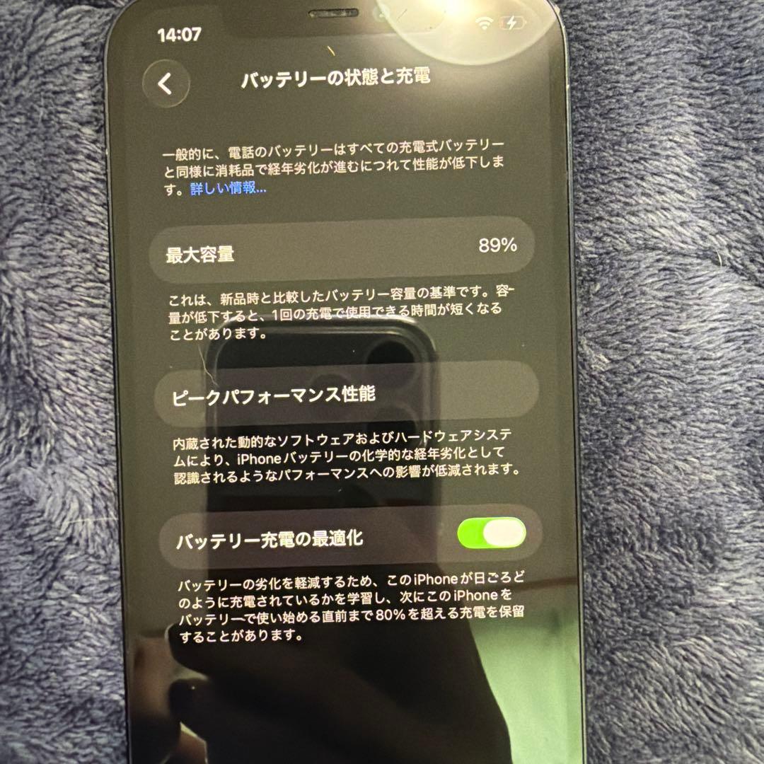 Apple iPhone 12 256GBブラック 本体