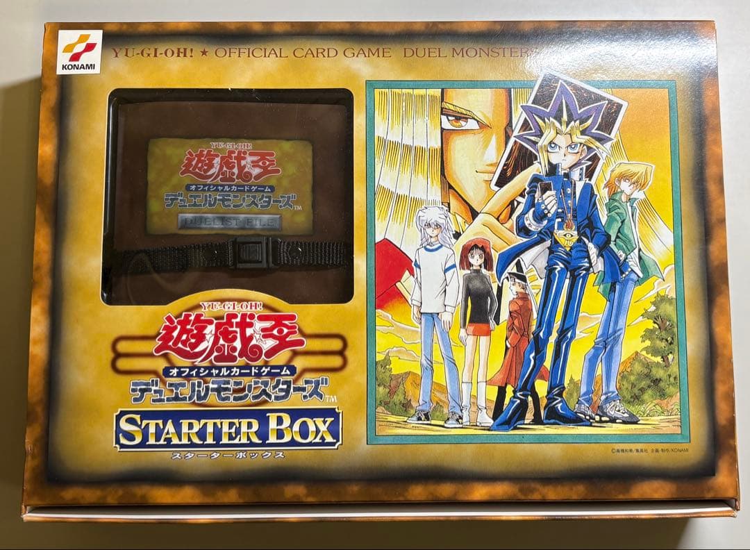 遊戯王OCG デュエルモンスターズ スターターボックス　エルフの剣士付き