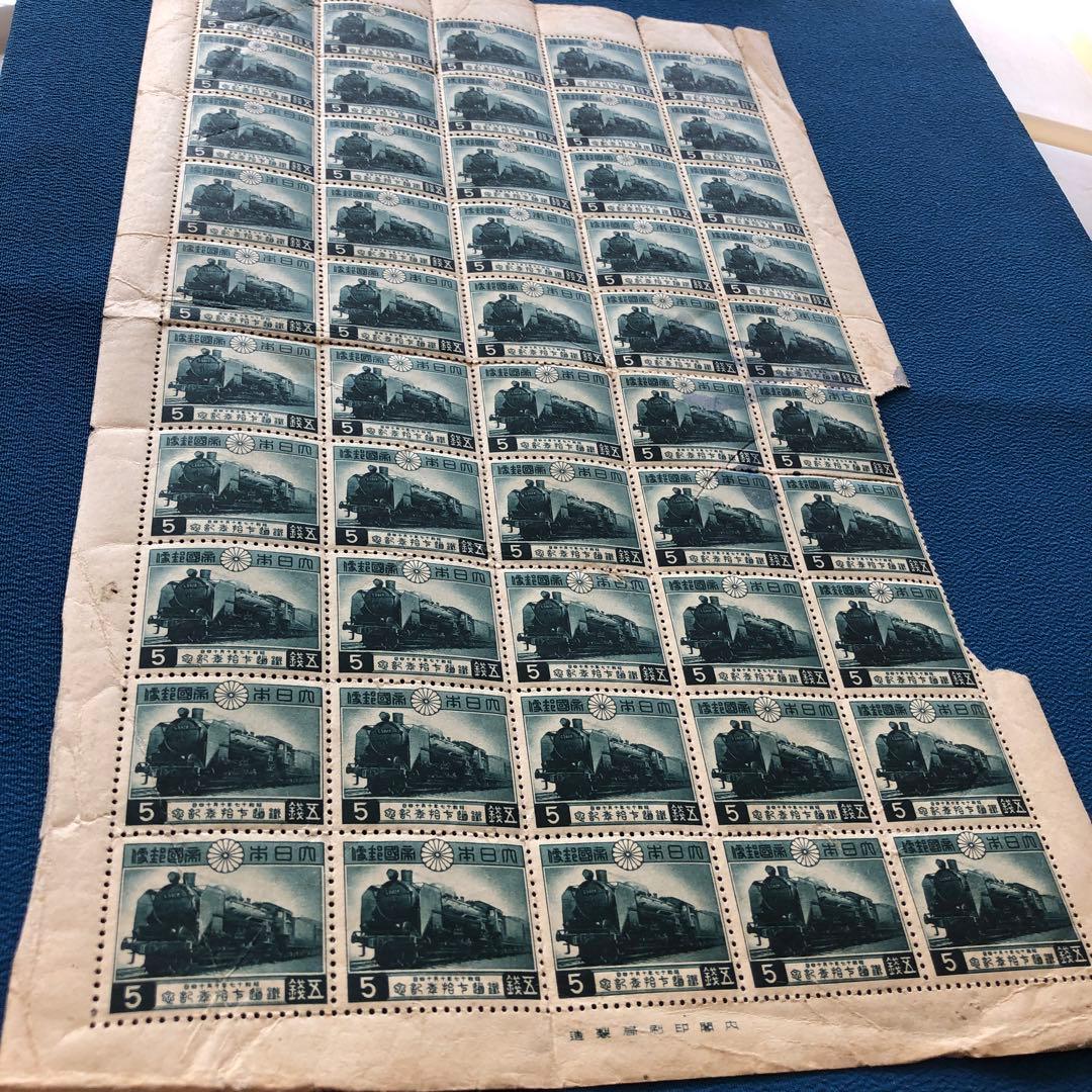 カタログ価50,000円！昭和17年鉄道70年記念切手50枚シート C59機関車