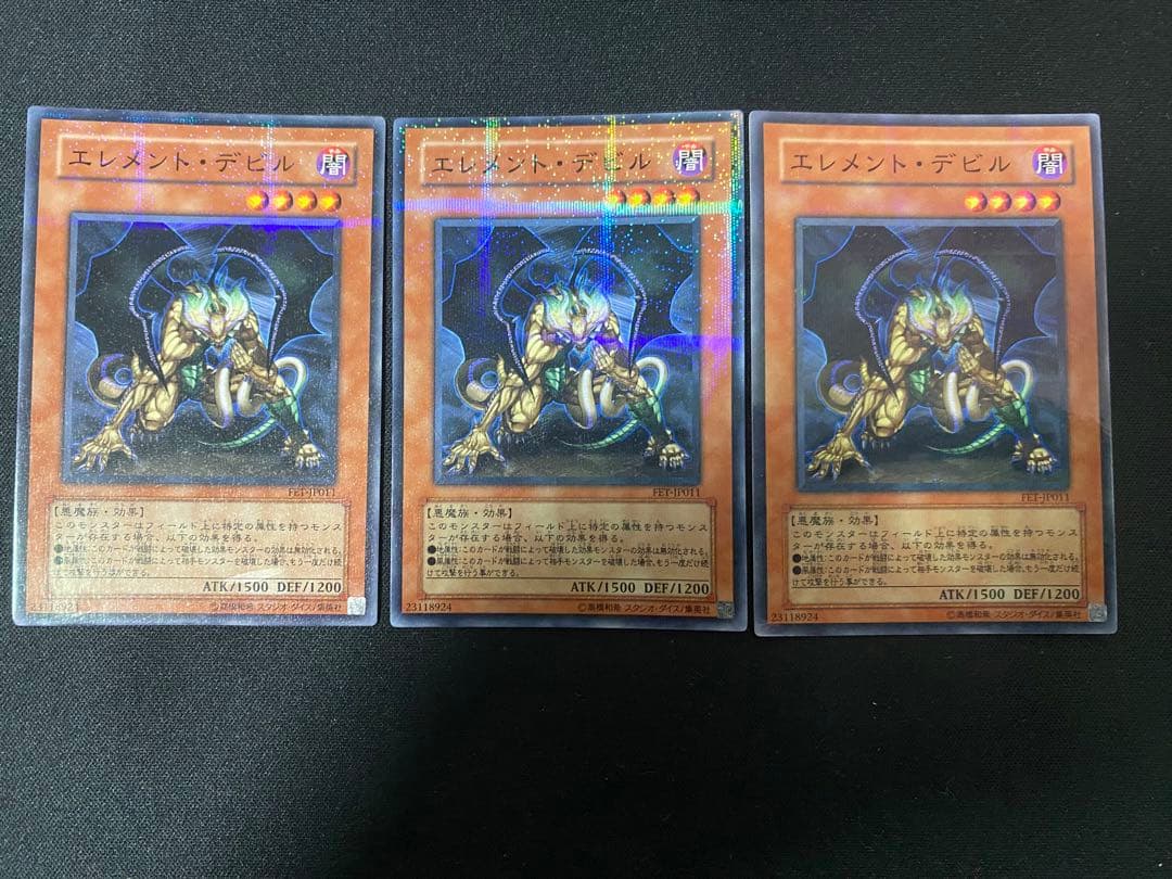 遊戯王　エレメント　ガチャパラ　ノーマルパラレル　ノーパラ　ガチャパラ　セット