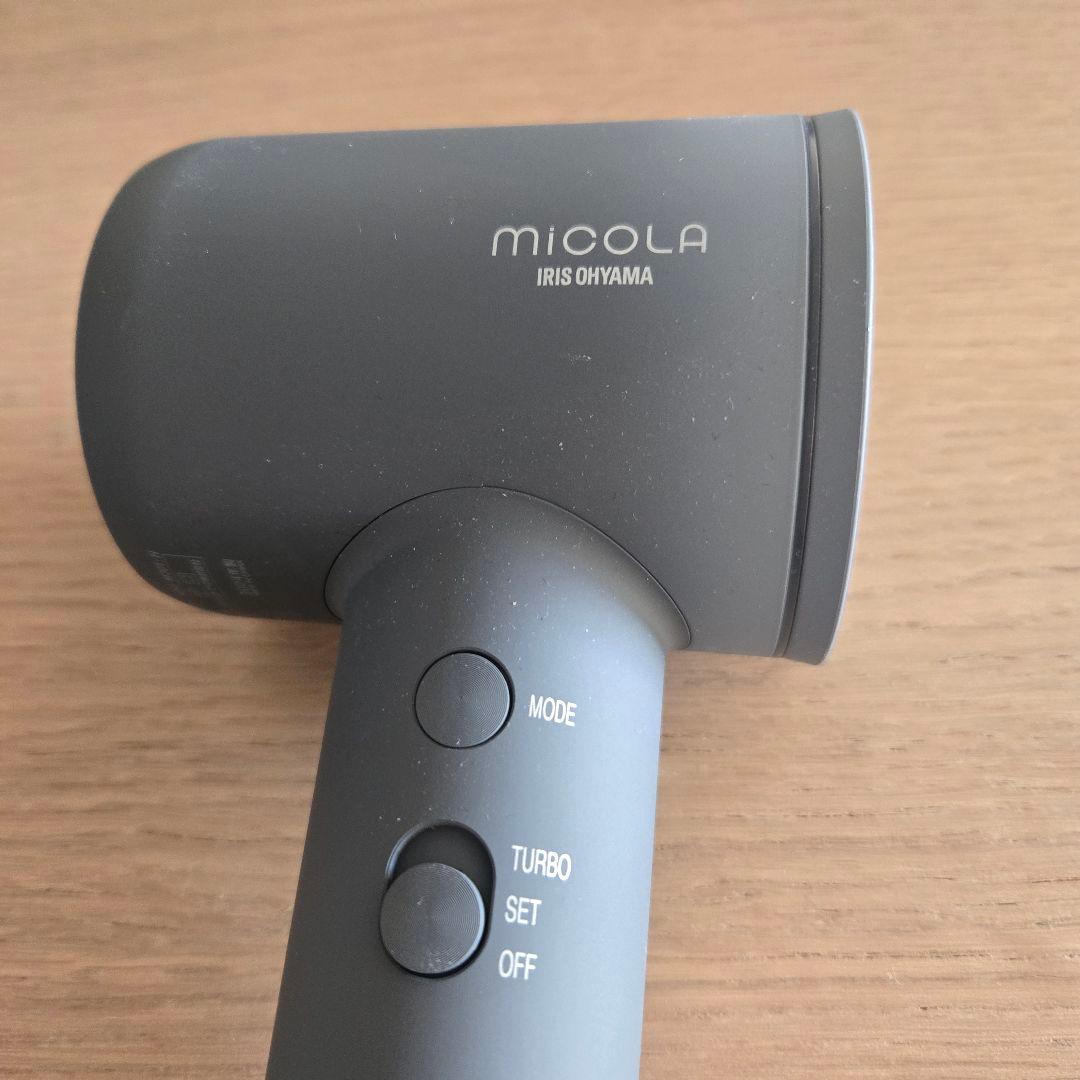 micola ヘアドライヤー グレー