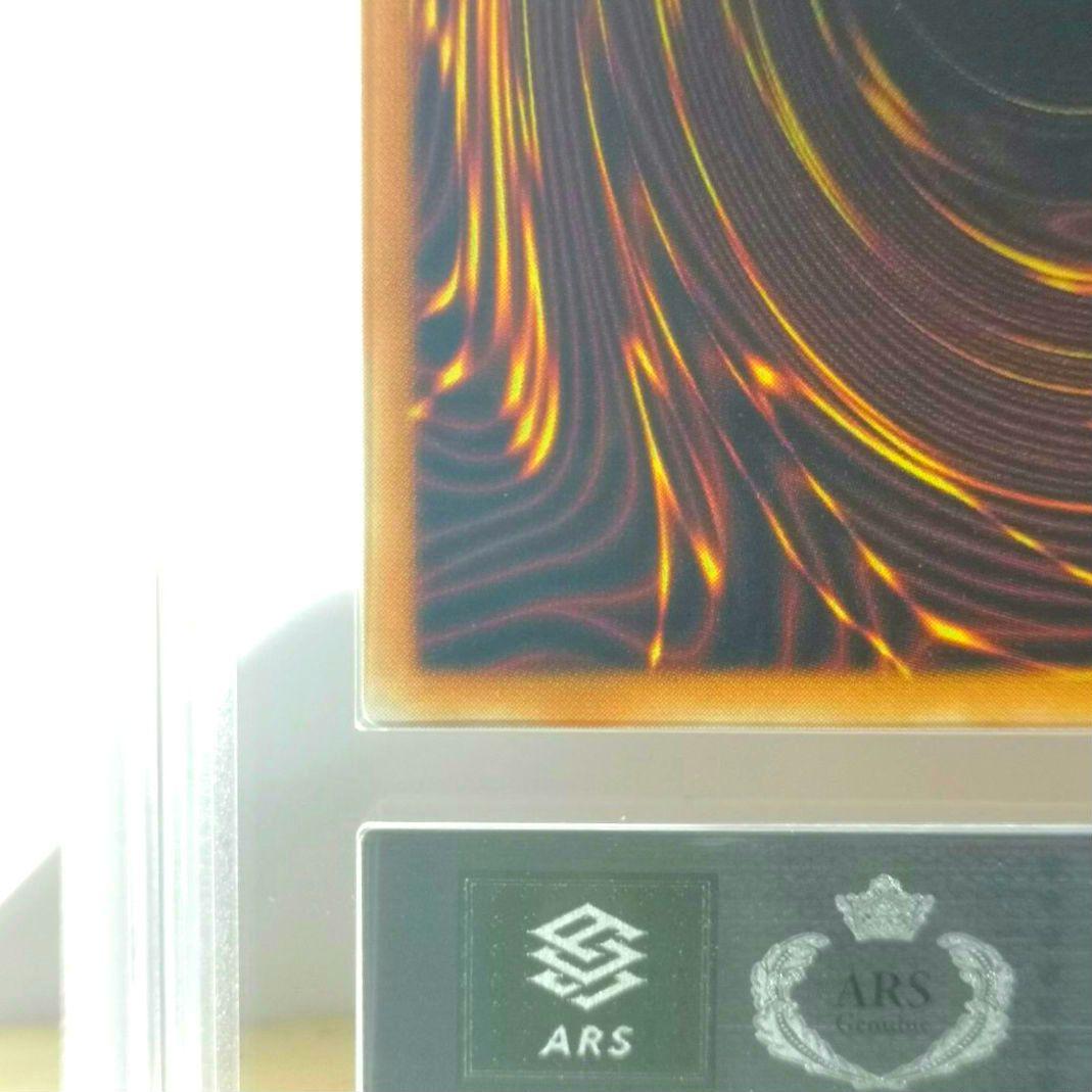 【ARS9】超魔導剣士ーブラック・パラディン　レリーフ【遊戯王】