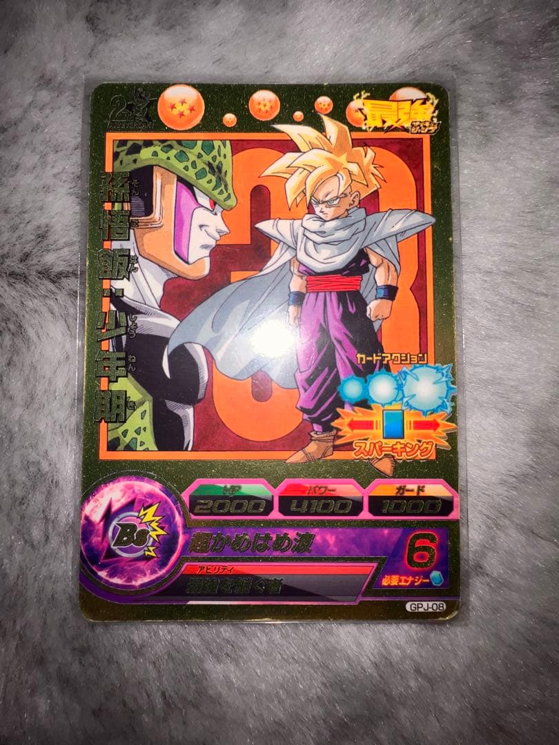 ドラゴンボールヒーローズカード 旧弾廃版原画カードまとめ売り
