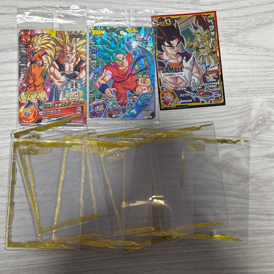 スーパードラゴンボールヒーローズ 引退品