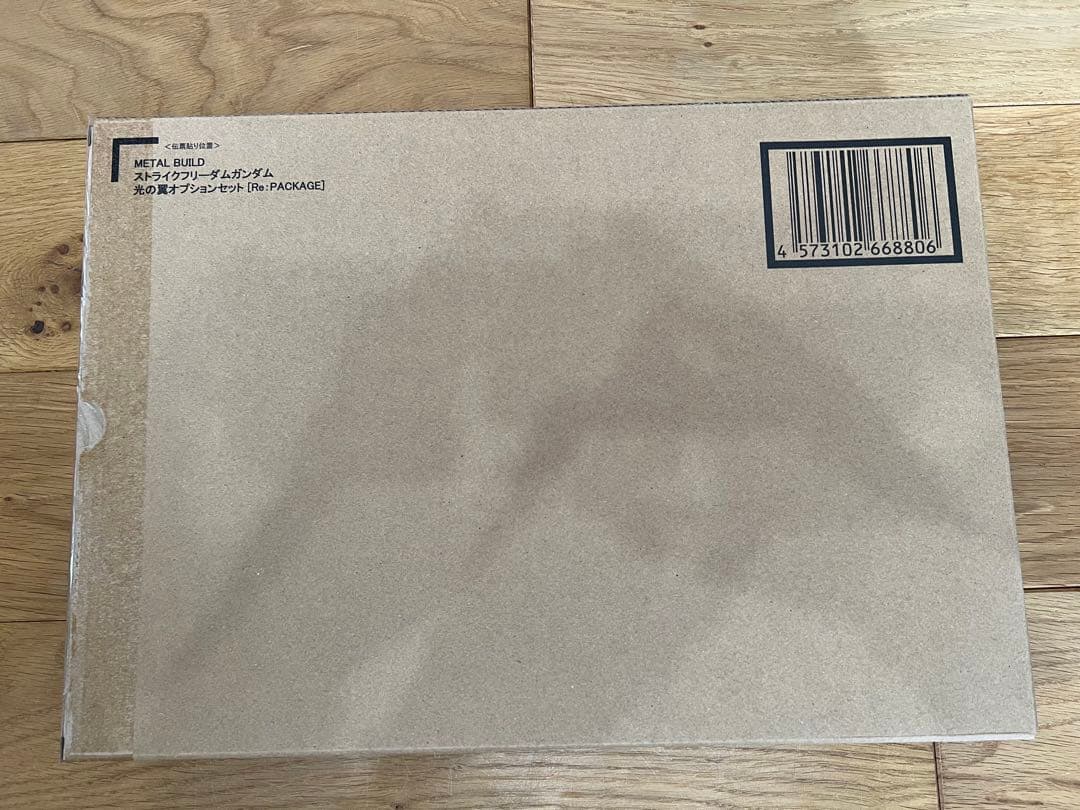 【未開封】メタルビルド ストフリ & 光の翼 セット