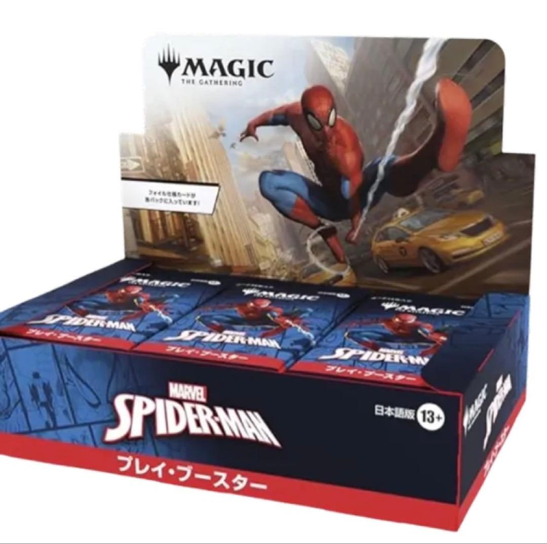 マジックザギャザリング「マーベル スパイダーマン」プレイ・ブースター 日本語版