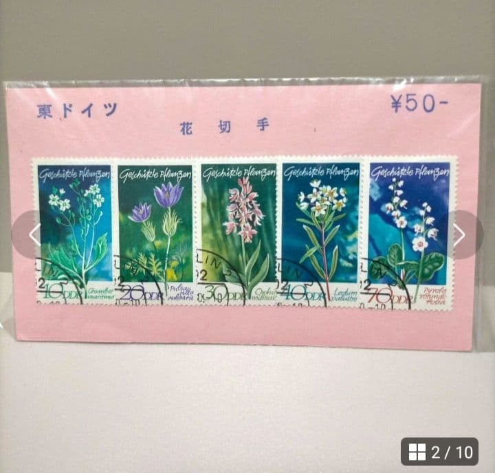 2312 專用 (その2) 确認用 10点+バラ売り9点