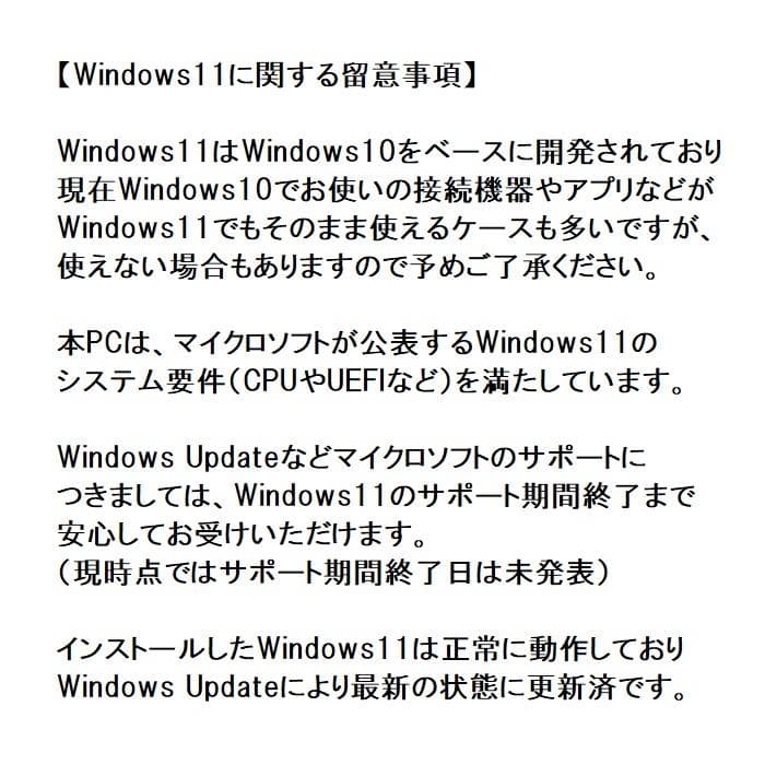 【メモリ価格が4～5倍に高騰！】デルノートパソコン／15型／第8世代／SSD