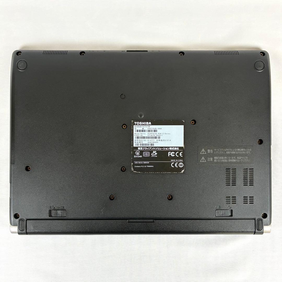TOSHIBA dynabook RZ73VB SSD256GB ノートパソコン