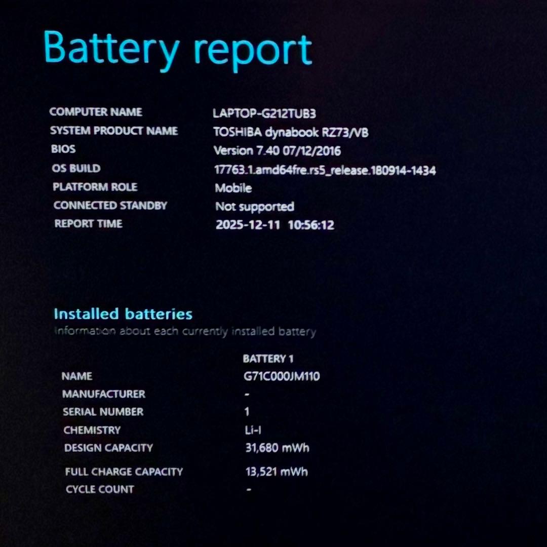 TOSHIBA dynabook RZ73VB SSD256GB ノートパソコン