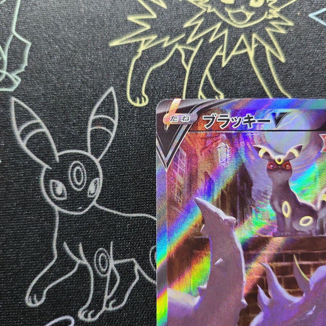 ブラッキーV SR 085/069 S6a イーブイヒーローズ