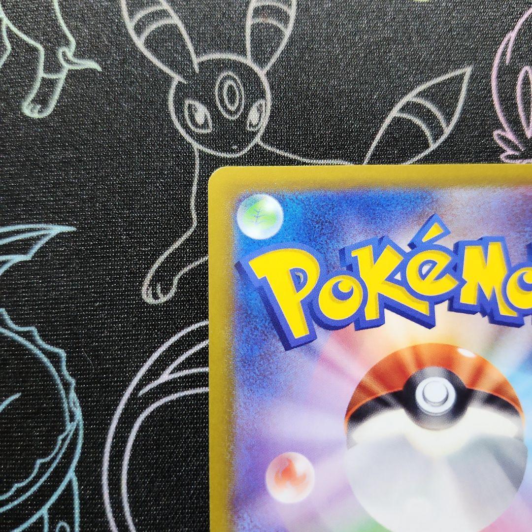 ブラッキーV SR 085/069 S6a イーブイヒーローズ