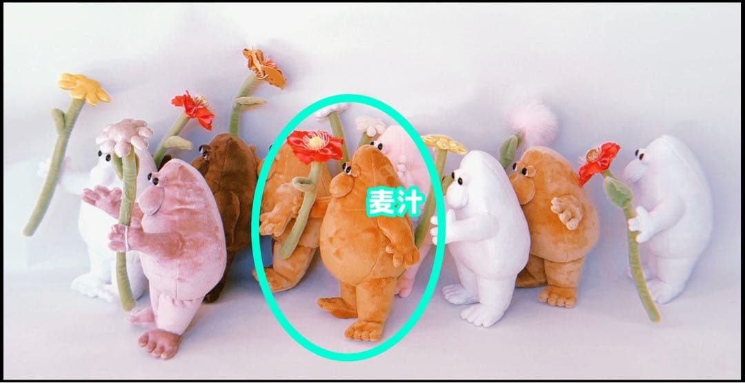 マーニー ぬいぐるみ 大嶺かすみ