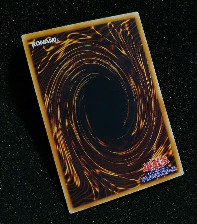 【美品級 レリーフ 初期 SDX】遊戯王カード 青眼の究極竜 アルティメットレア