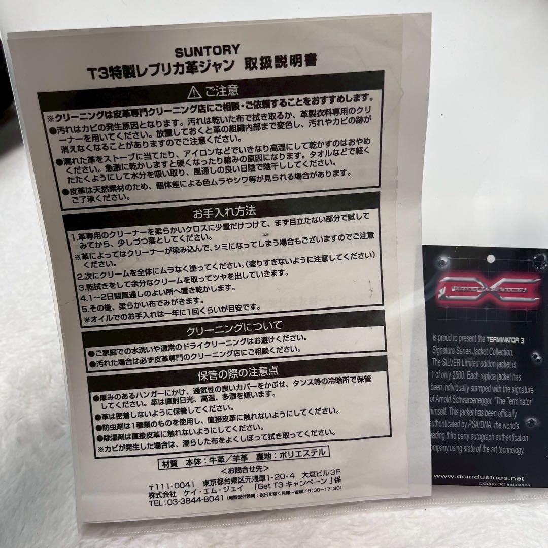 限定500着 ターミネーター レプリカ レザージャケット ライダース 牛革