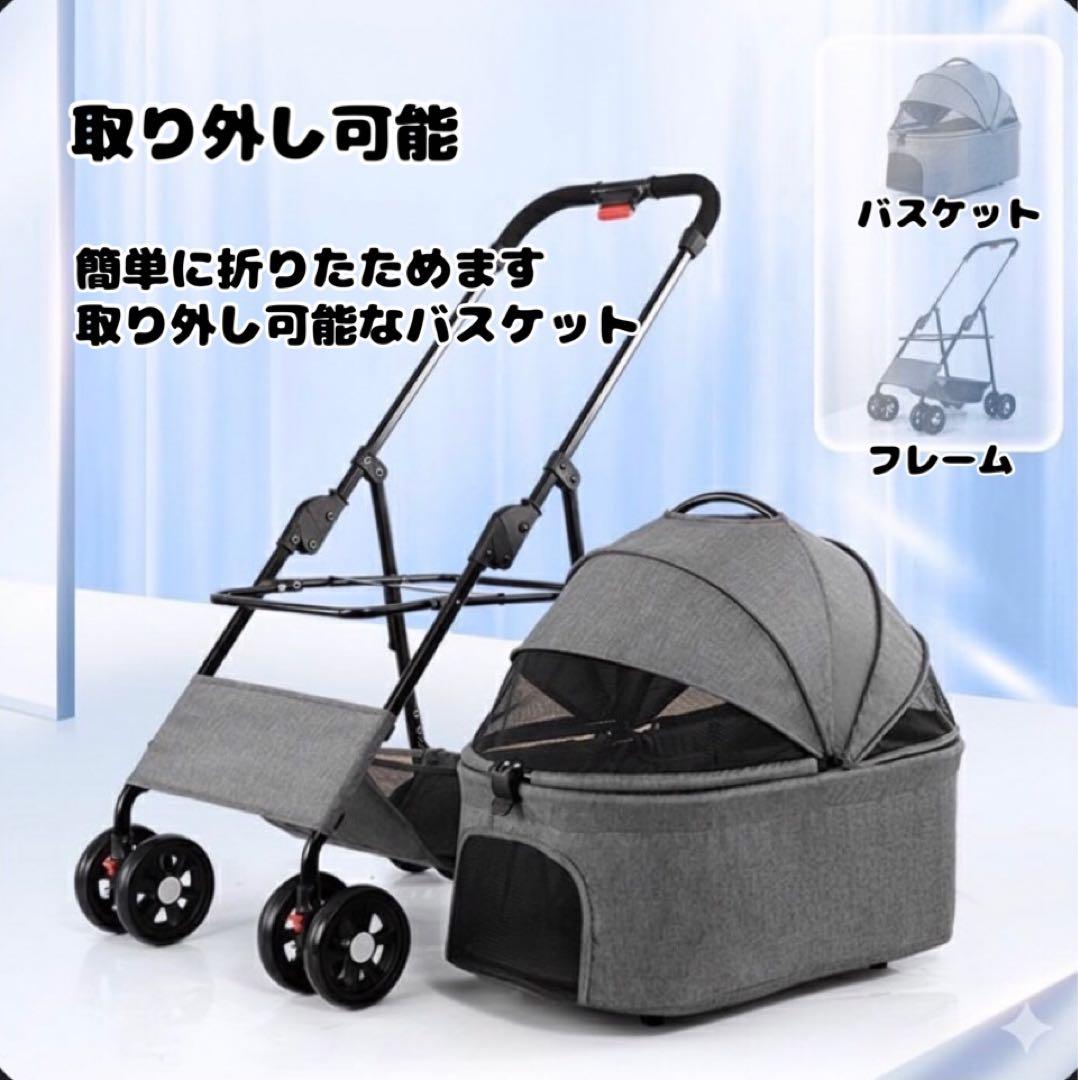 ペットカート　グレー　犬用カート　折りたたみ　おでかけ　散歩　キャリー　犬　猫