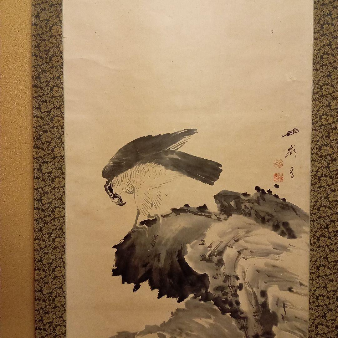 【真作・最晩年作】土方稲嶺　鷹之図