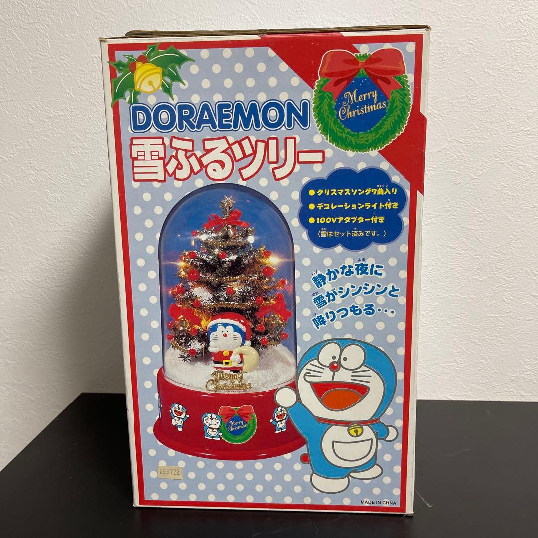 ドラえもん 雪ふるツリー　ビンテージ