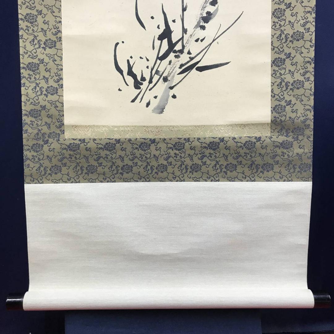 真作/物外智等/梅竹画賛/掛軸☆宝船☆AE-308