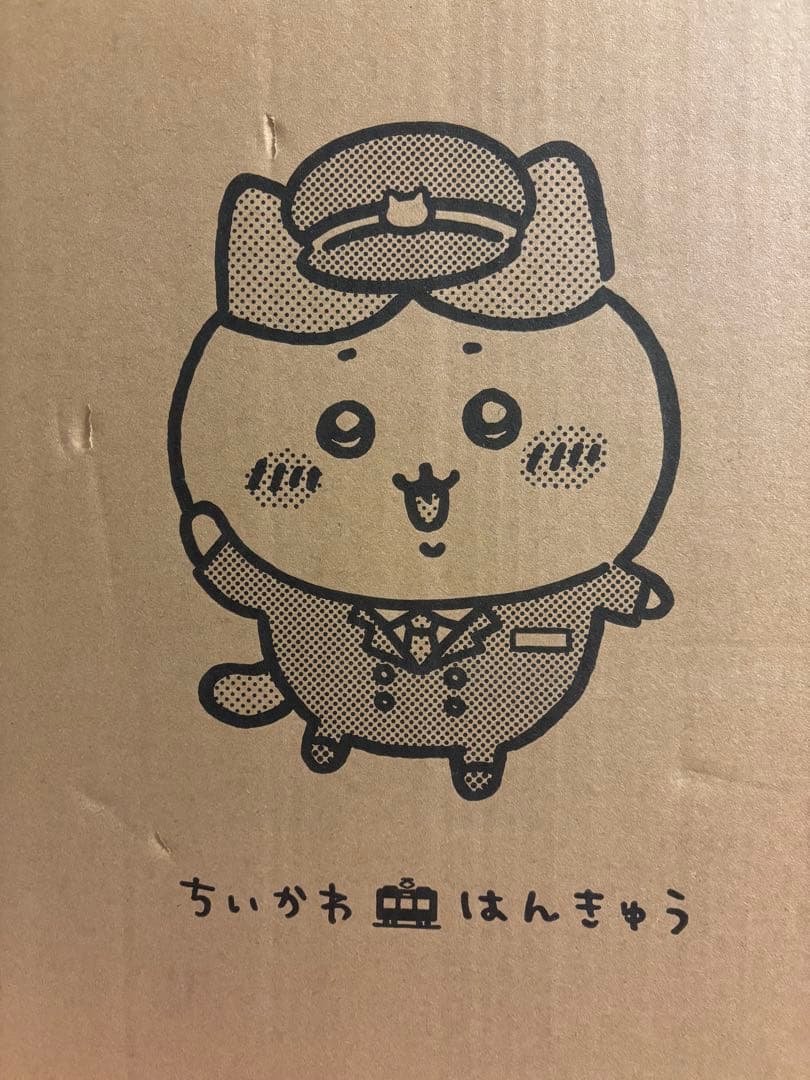 ちいかわ✖️阪急電車　BIGなぬいぐるみ　3個セット