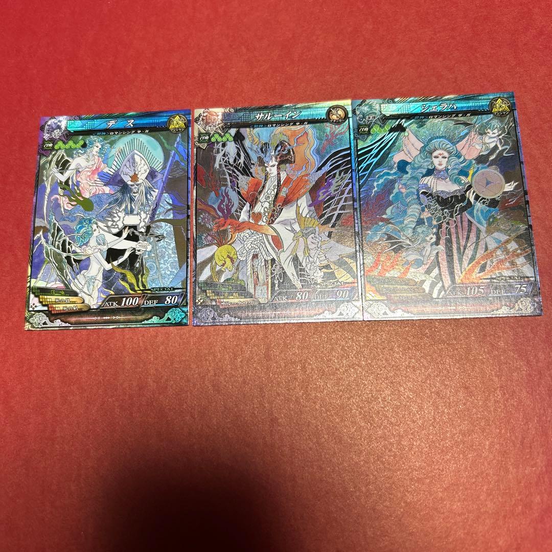 あず出品