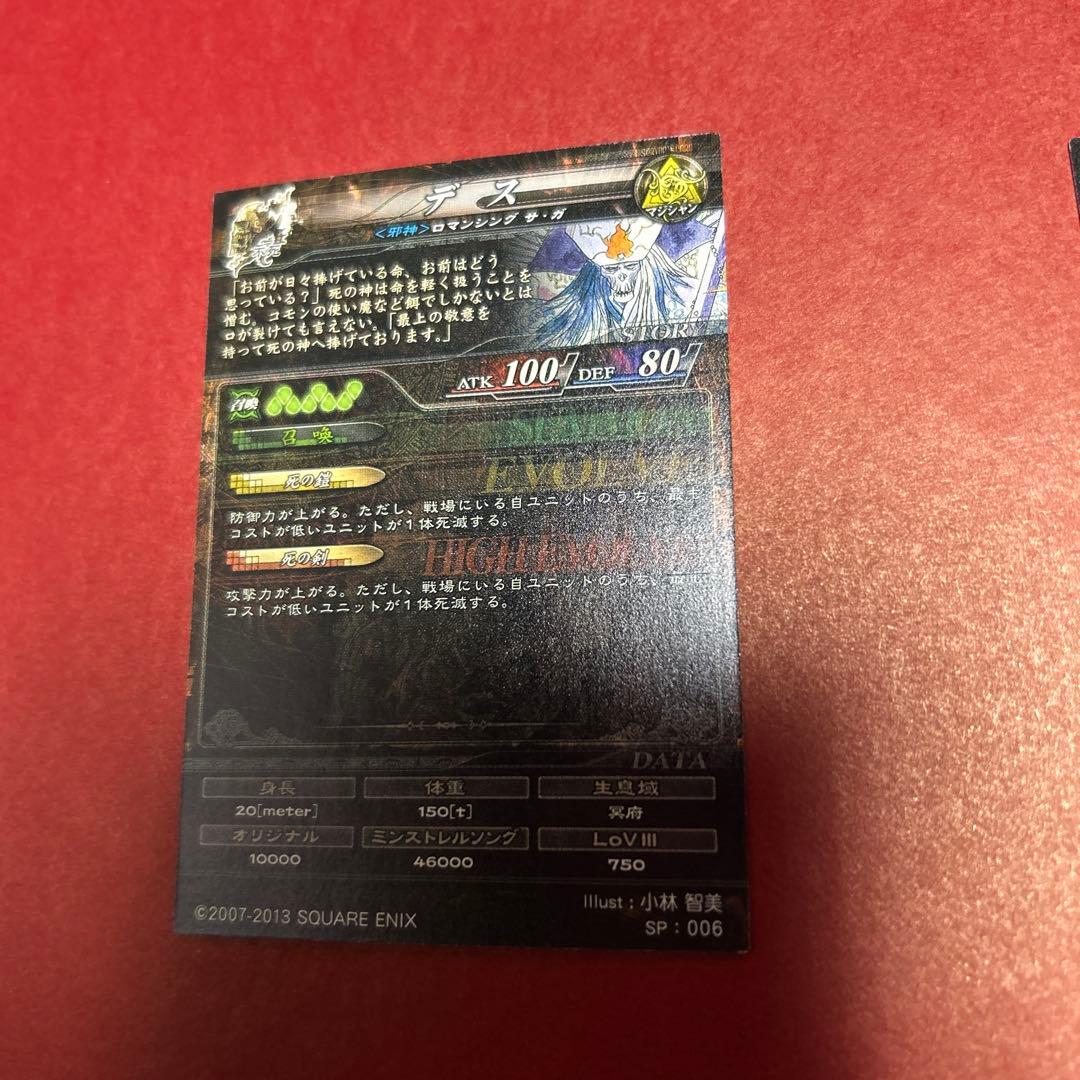 あず出品