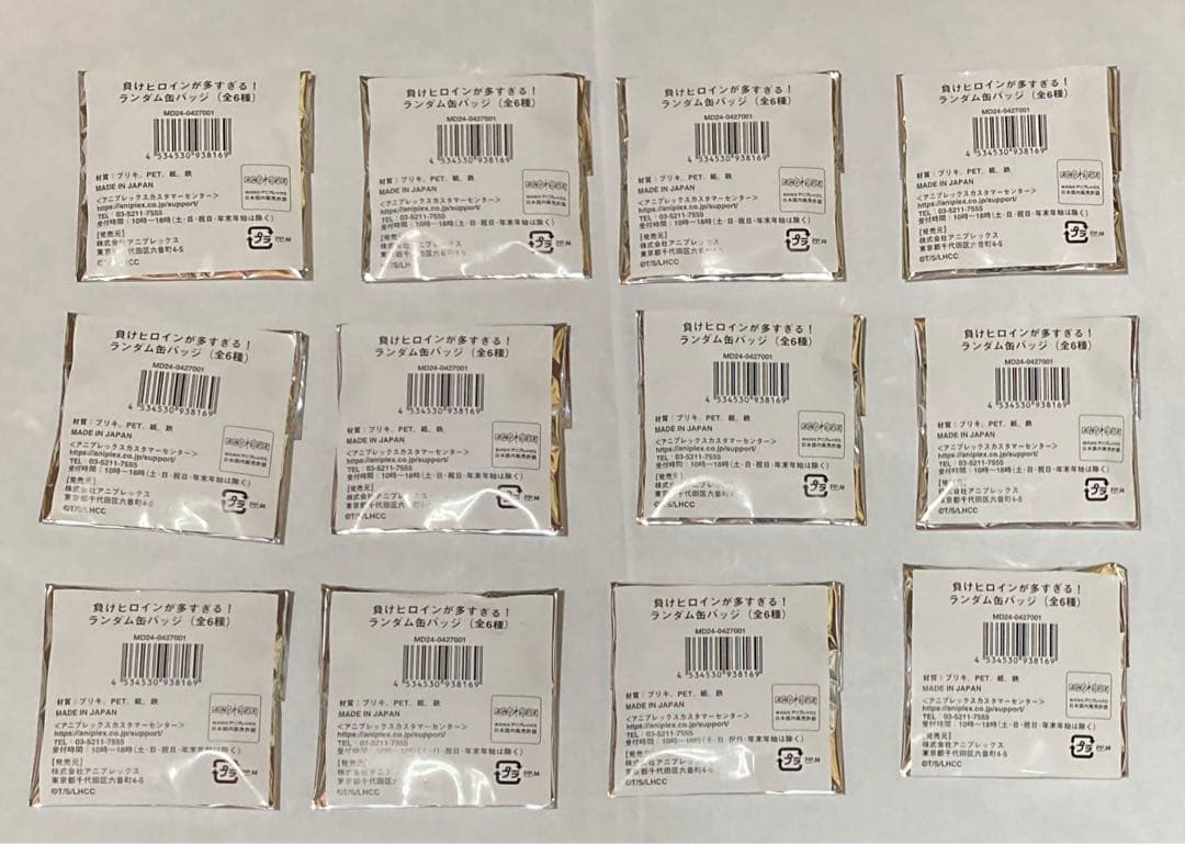 負けヒロインが多すぎる！ C104 缶バッジ 未開封