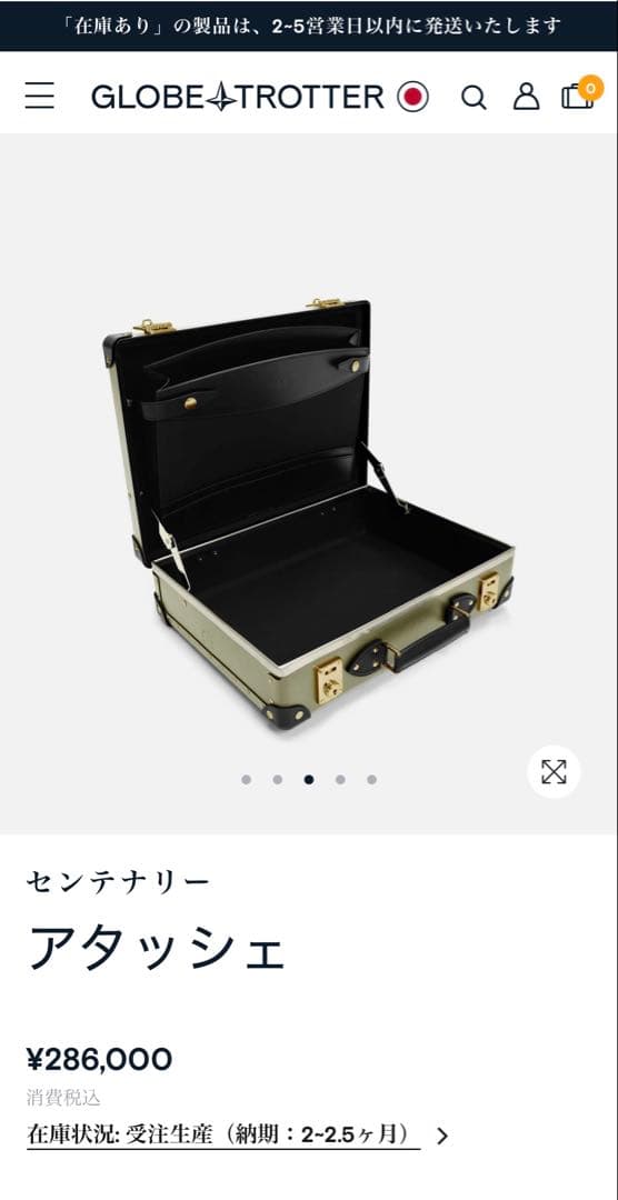 頂 極上ZERO GLOBE-TROTTER アタッシェ オリーブグリーン