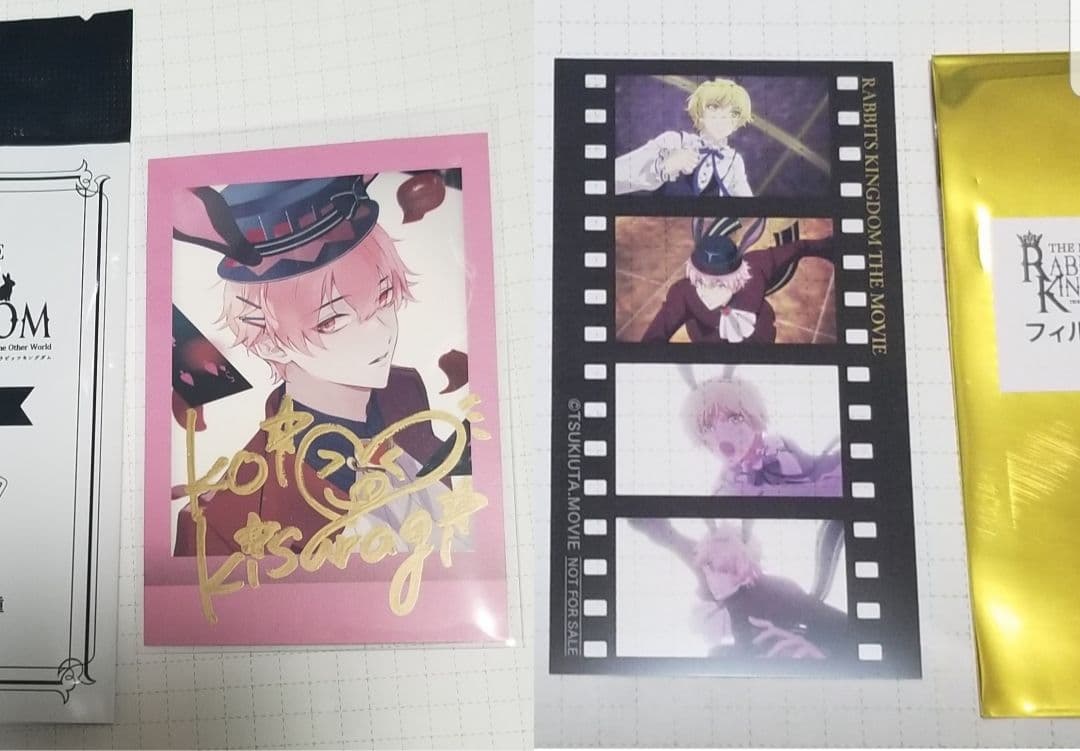 劇場版 ツキウタ ラビキン 特典 ブックマーカー ぱしゃこれ 直筆サイン 恋