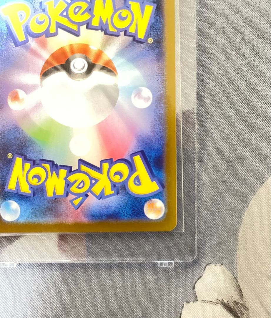 メガリザードンX ex MUR