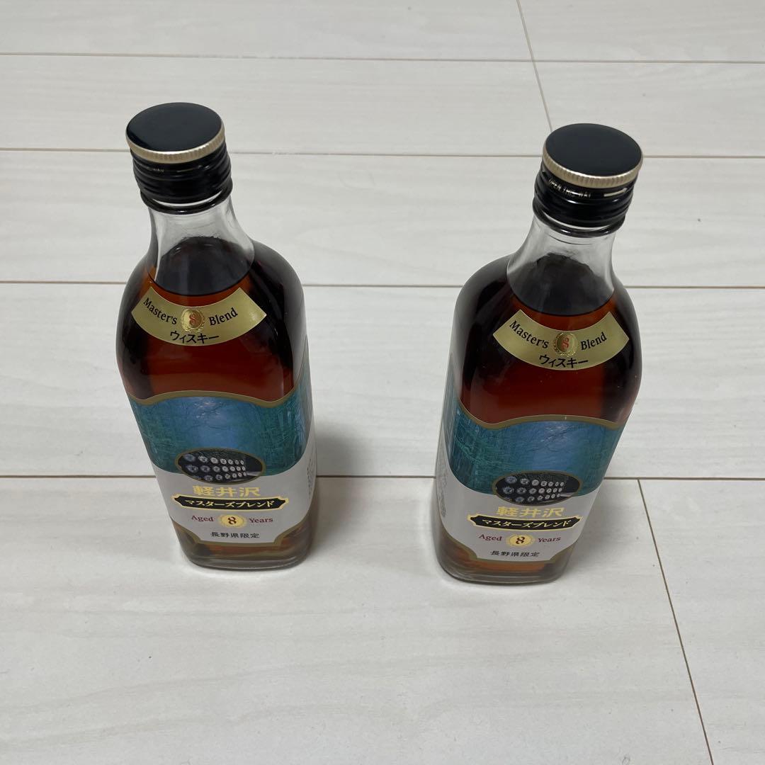 軽井沢　8年　ウイスキー