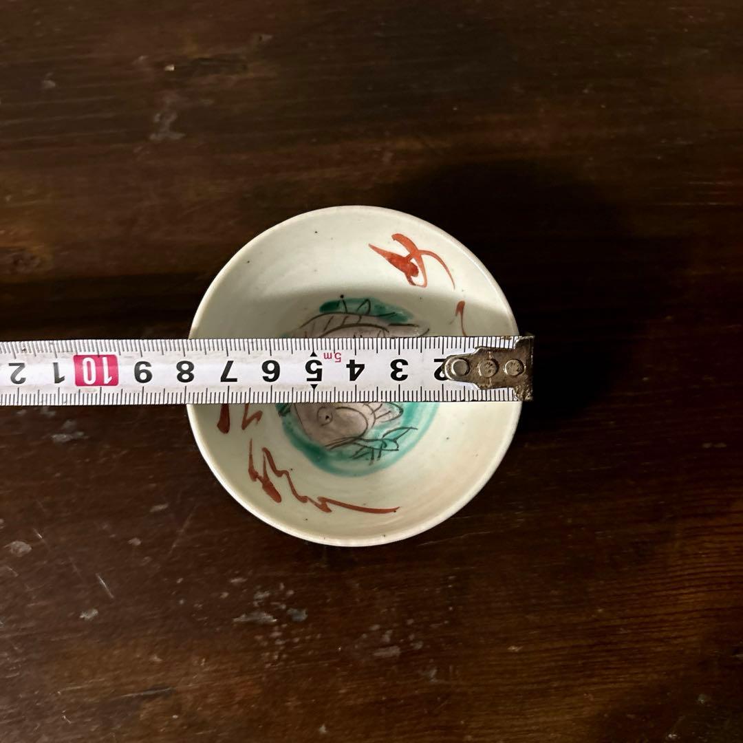 春日山　めでた盃1点　九谷　江戸幕末　酒器　古道具　骨董白磁　検:李朝　古伊万里