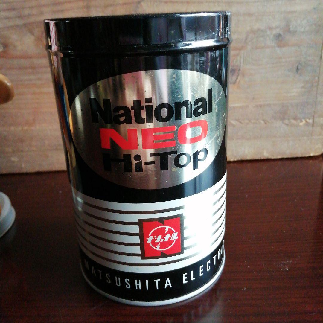 【完品】ナショナル坊や　36cm　当時物