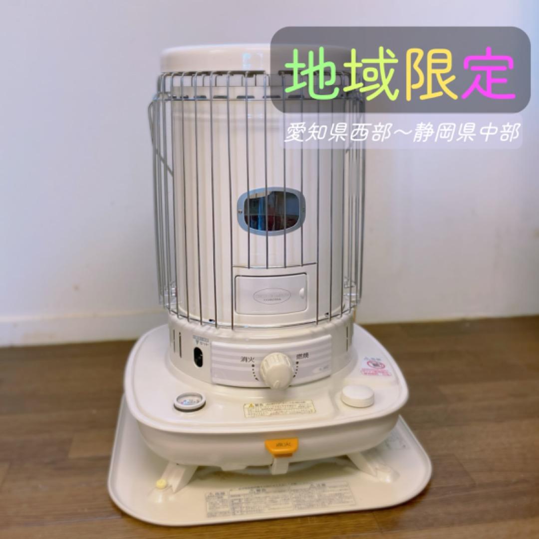 【限定特価】美品 CORONA SLシリーズ 定番型 SL-66D 直接取引限定