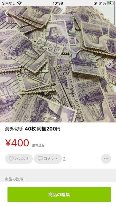 Elma様確認用