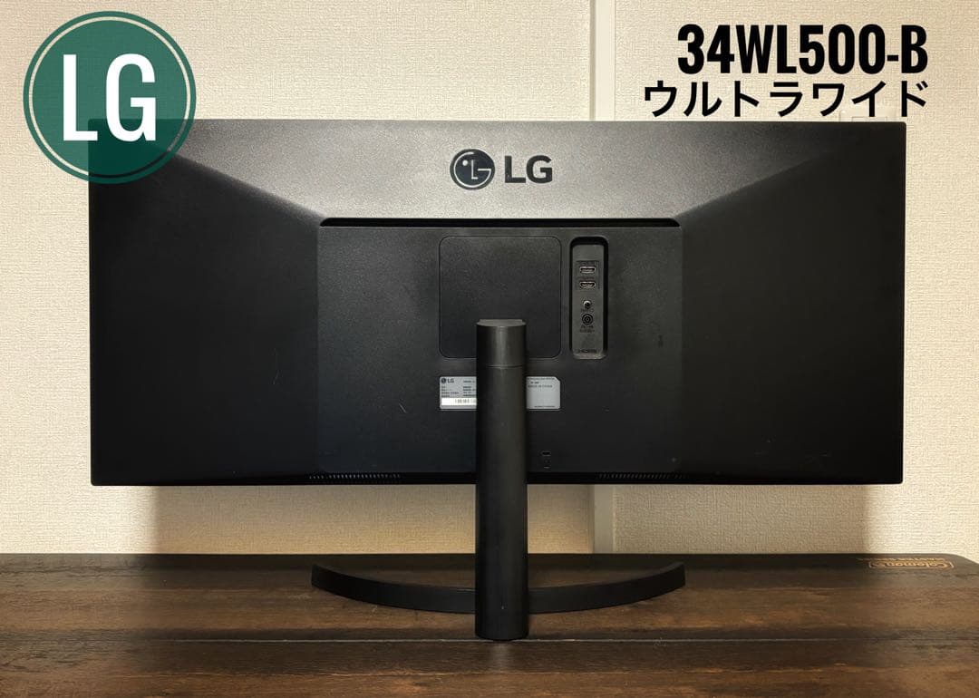 【動作確認済み】 LG 34インチ モニター 34WL500-B