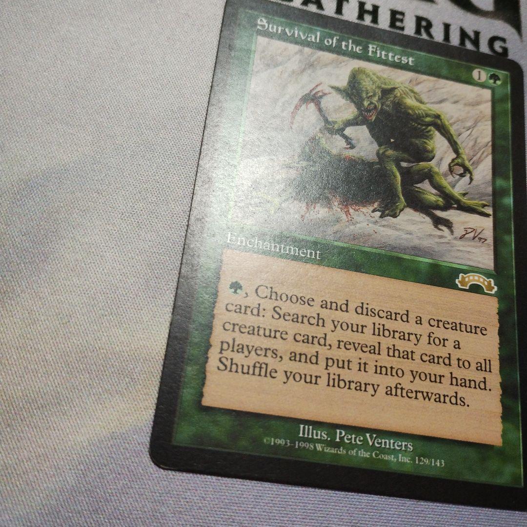 MTG 英語 適者生存 Survival of the Fittest