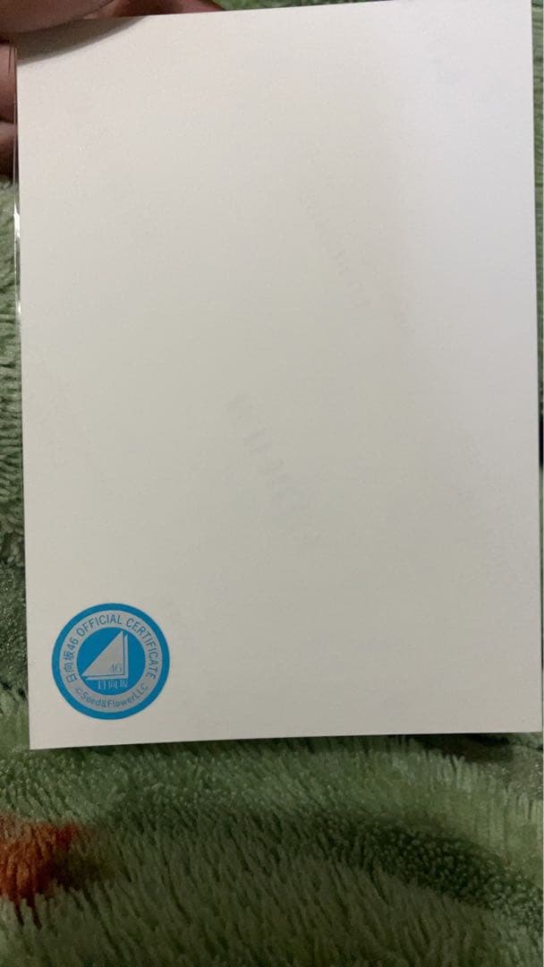 日向坂46 坂井 新奈 直筆サイン入り