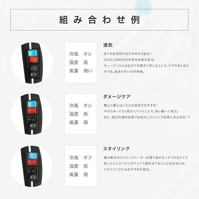 No.592 ●美容室サロン業務用プレミアムドライヤー【デュアルモ】2個