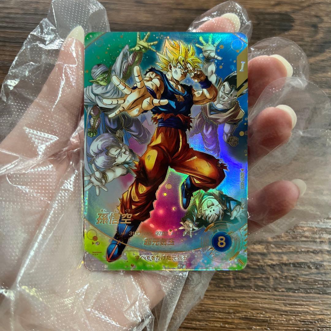 ドラゴンボールスーパーダイバーズ 孫悟空 SDV7-003 パラレル