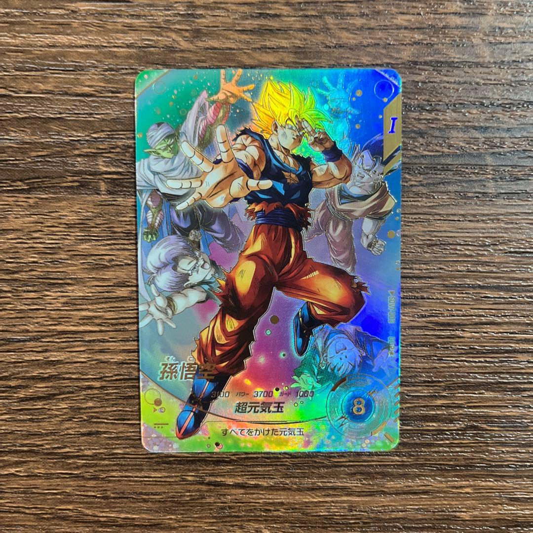 ドラゴンボールスーパーダイバーズ 孫悟空 SDV7-003 パラレル