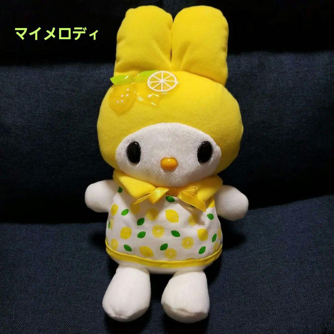 マイメロディ　レモンぬいぐるみ　レトロ