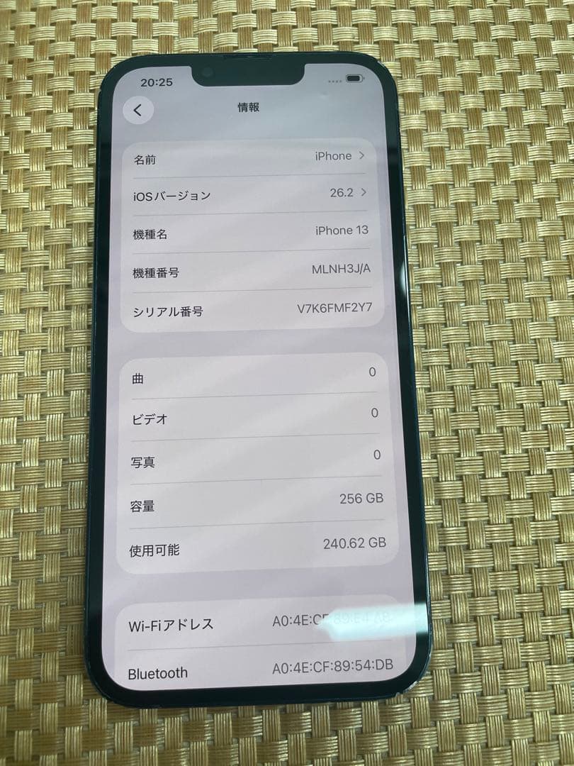 iPhone 13 256 GB ミッドナイトSIMフリー【9728】