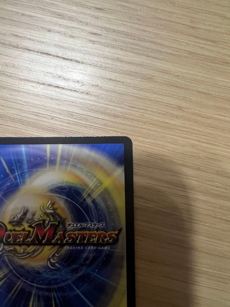 にじさんじ 精霊龍王メルヴェイユ SR シークレット サイン フレンEルスタリオ