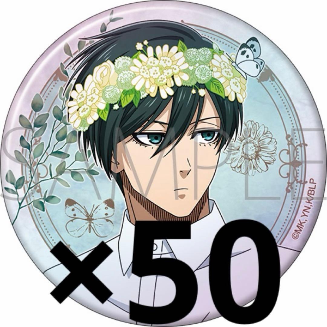 ブルーロック 糸師凛 ビッグホログラム缶バッジ 50点