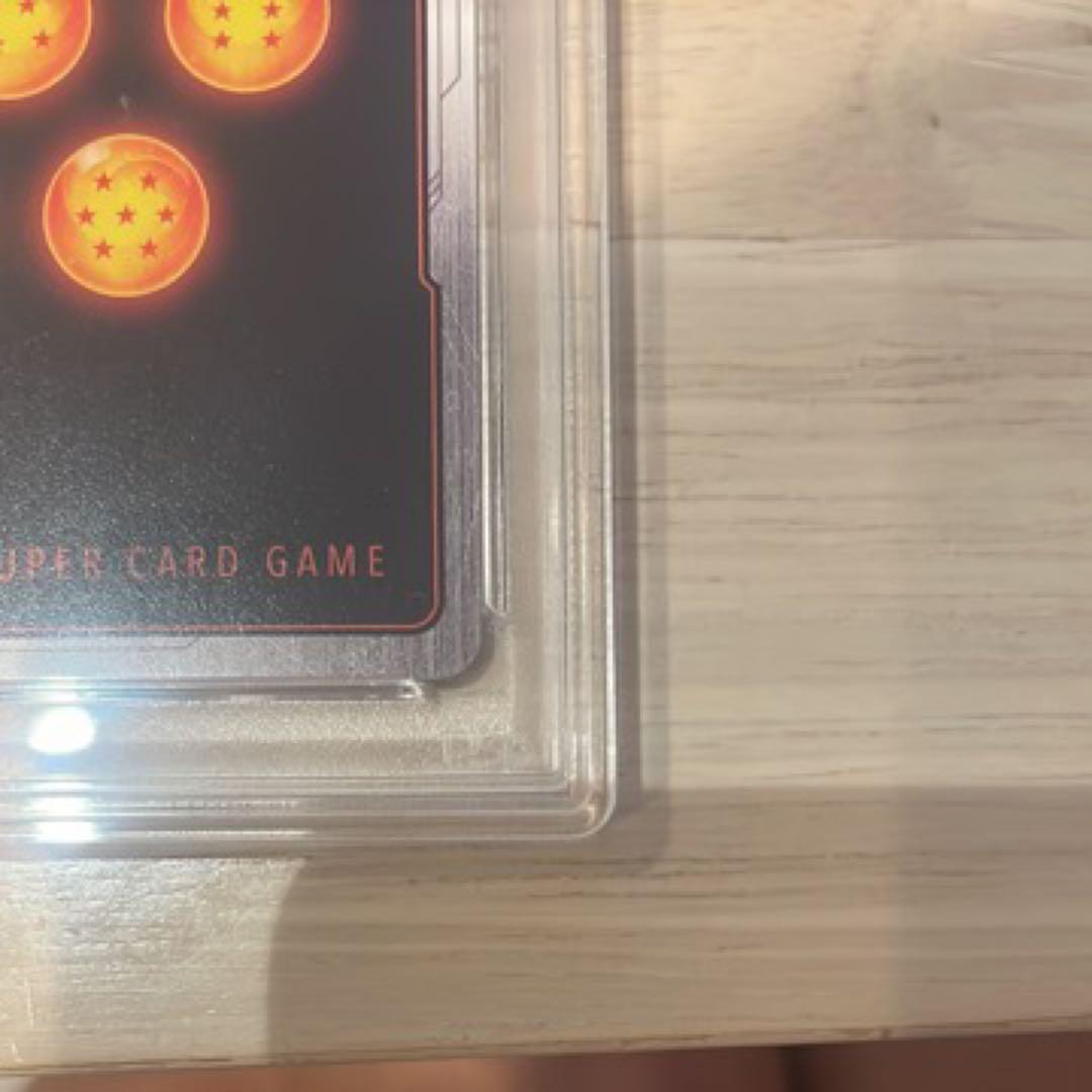 本日限定　早い者勝ち　ベジット　SCR PSA10
