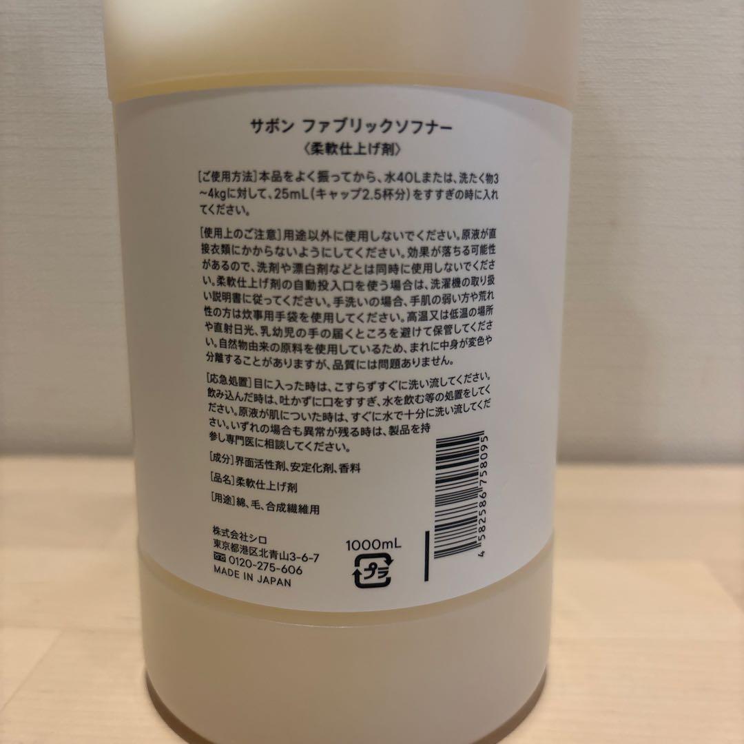 ねるね
