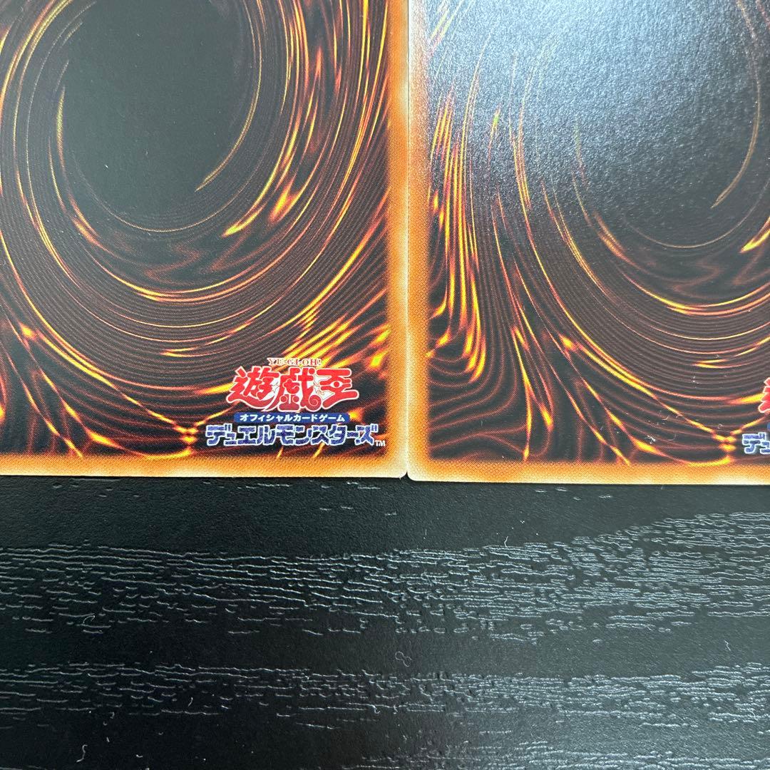 遊戯王　青眼の亜白龍、真紅眼の亜黒竜　20thシークレットレアセット