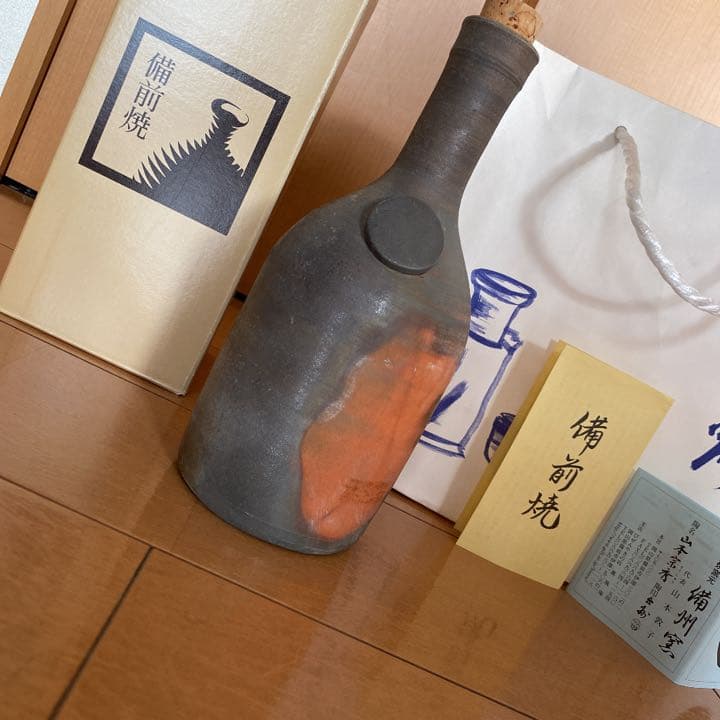 山本宗秀　水差し　壺